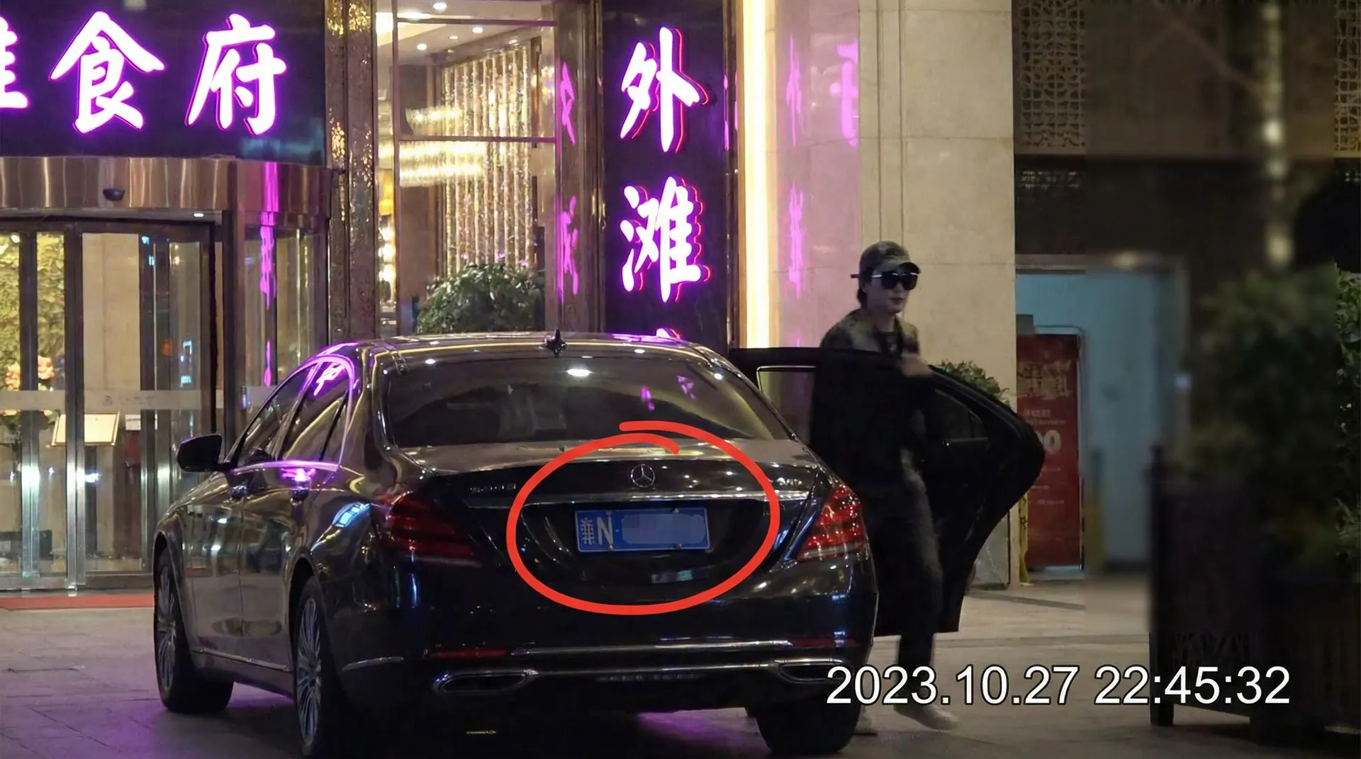 山口珠理 - 豪车餐厅外偷拍